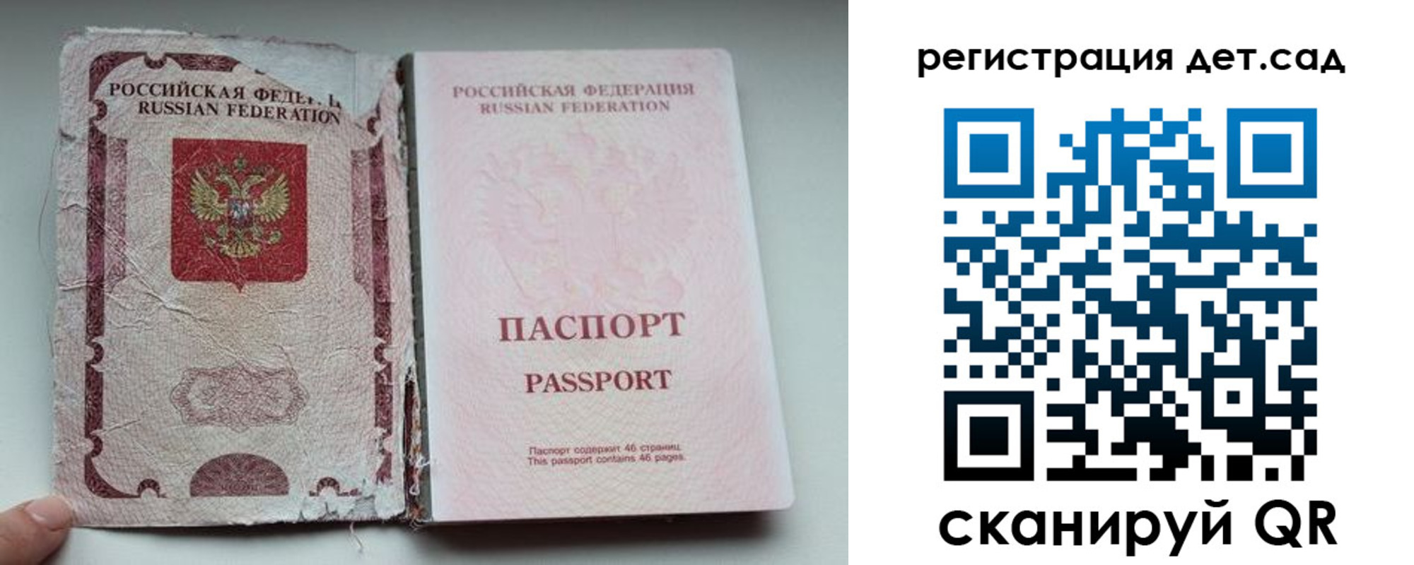 прописка от собственника в Нурлате