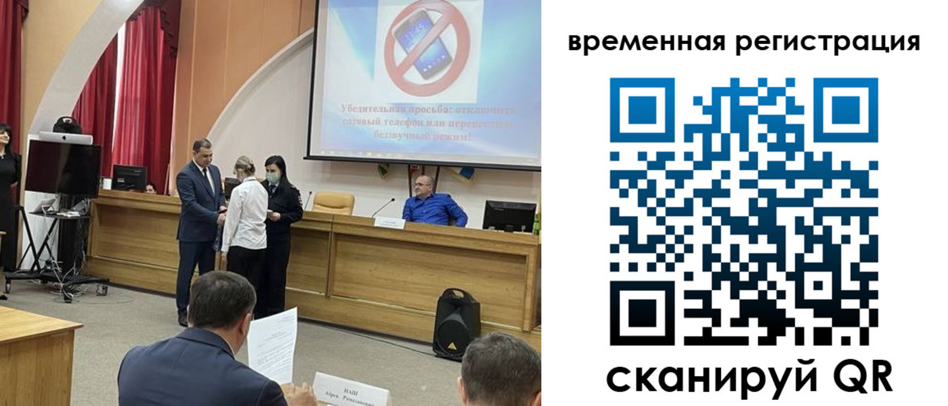 временная регистрация поиск в Нурлате