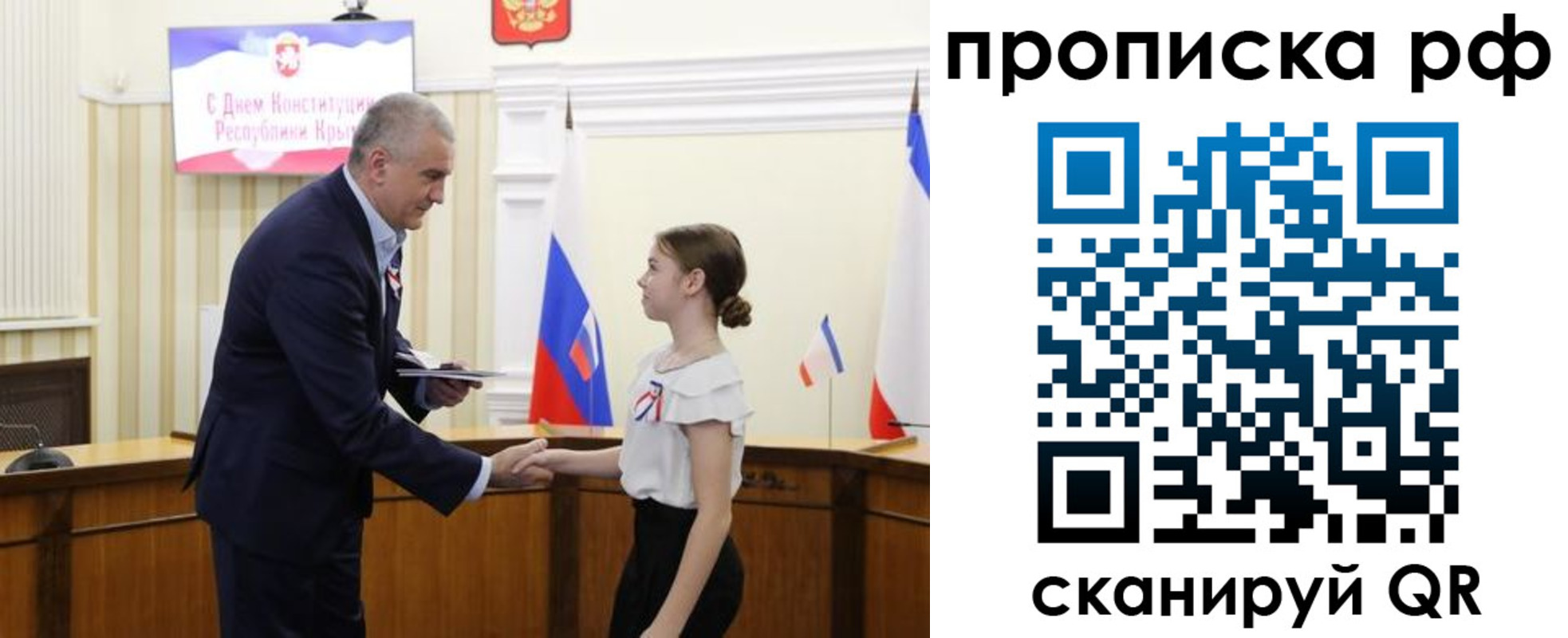 временная регистрация законно в Нурлате