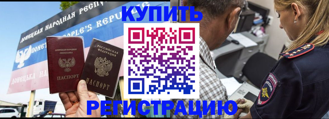временная регистрация госуслуги в Нурлате