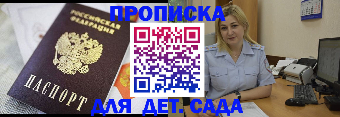 форма 3 в Нурлате