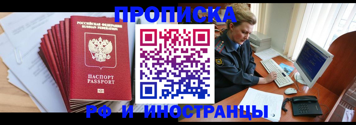 найти адрес прописки в Нурлате